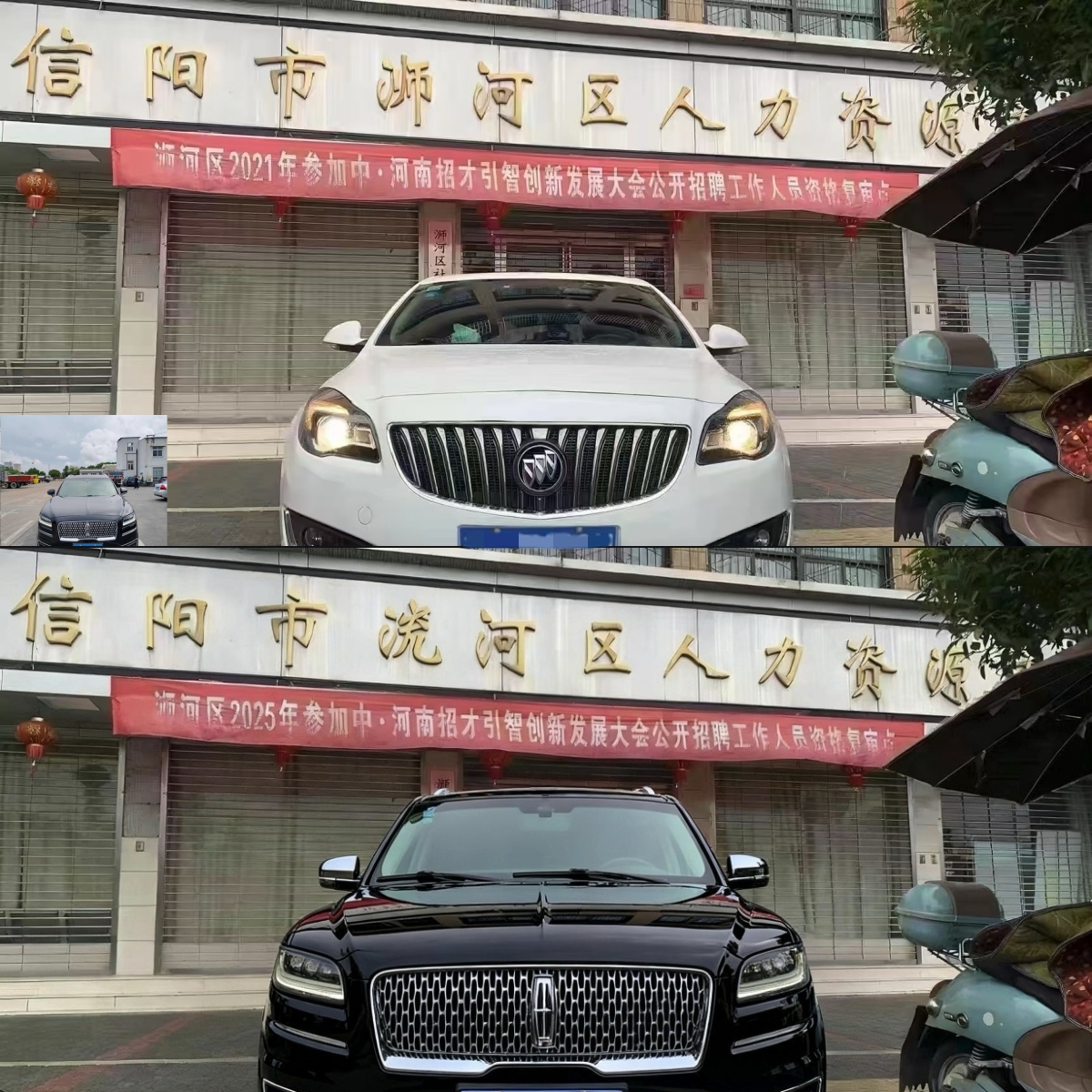 AI替换车子 无痕修改文字