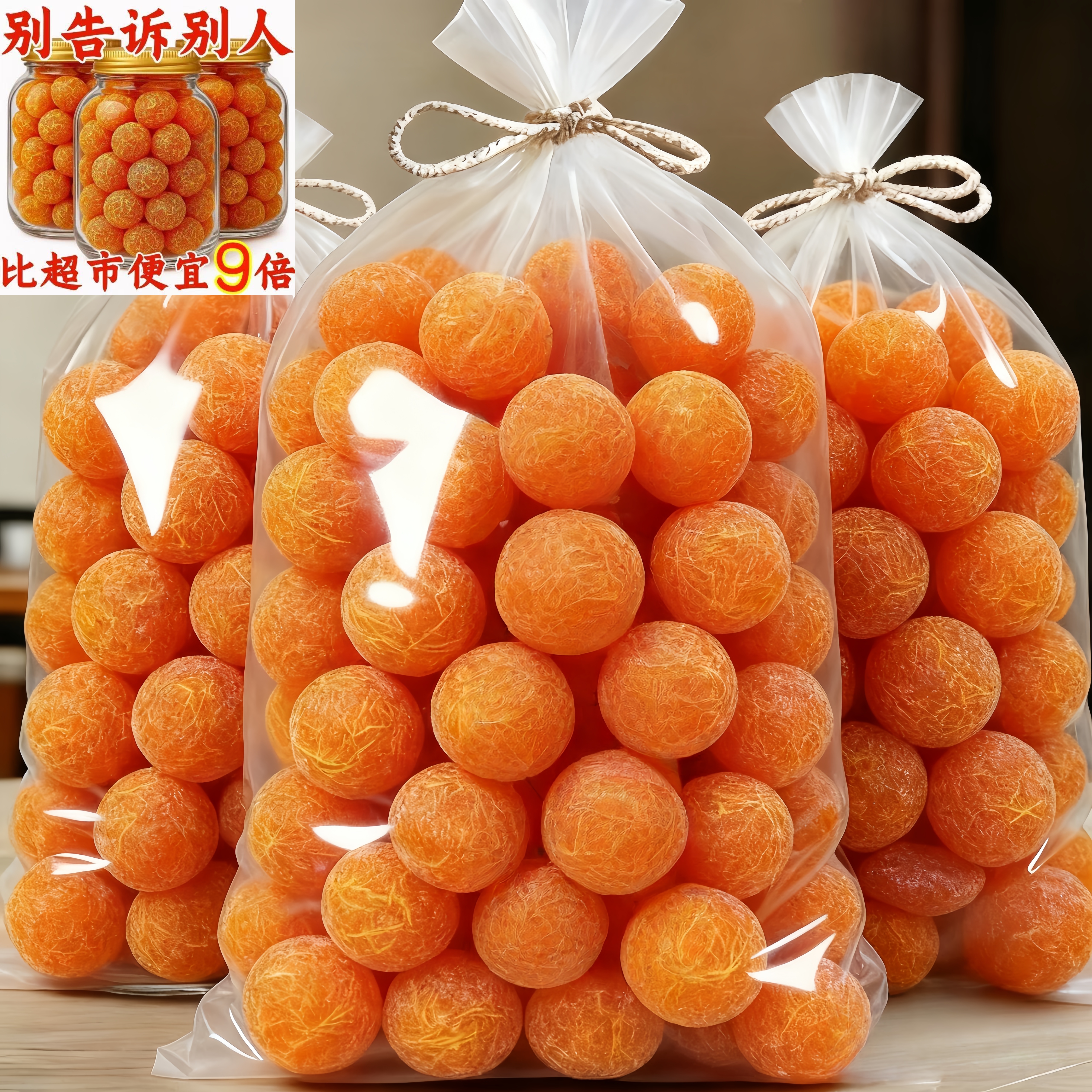 AI电商主图修改:生成新包装和新构图