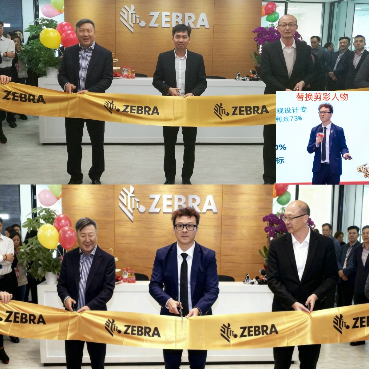 AI替换图片人物